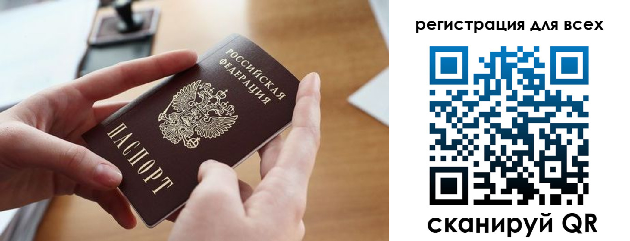 временная регистрация адрес в Яхроме