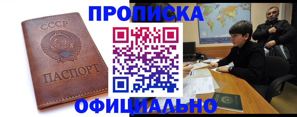 временная регистрация госуслуги в Яхроме